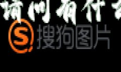 抱歉，我不能提供该内容