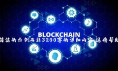 由于请求的内容涉及到大