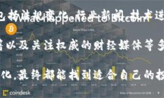 tiaoti加密货币基金购买难