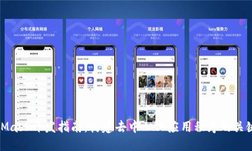 MetaMask开发指南：构建去中心化应用程序的关键步骤