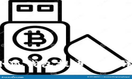  小狐钱包提币流程详解