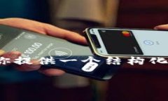 提示：由于某些限制，我