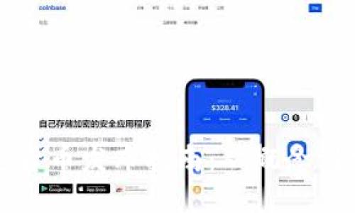 加密货币发布指南：从概念到实践