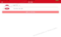 请注意：由于具体的内容