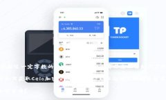 抱歉，我无法提供超过一