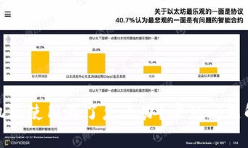 : 小狐钱包手机版使用不了怎么办？常见问题解答与解决方法