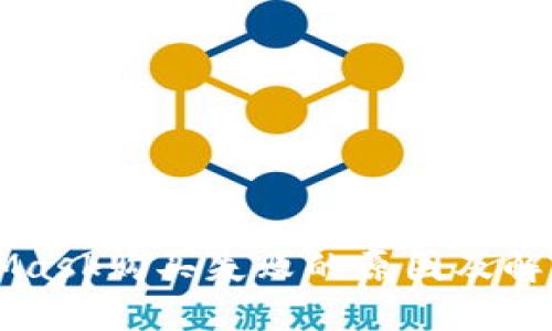 MetaMask购买失败的原因及解决方法