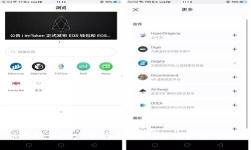 以太坊钱包使用指南：安全存储与交易技巧