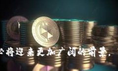 澳门银行支持的加密货币