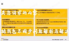 以下是您请求的内容：以