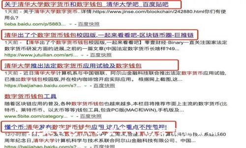 小狐钱包代币发行时间及详细解析