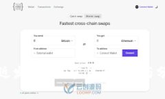 最近发布的加密货币概述