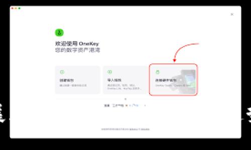 银行开展加密货币托管服务的趋势与挑战