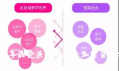 2023年最受关注的几大加密