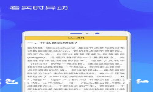 : 如何在小狐钱包中充值BNB？详细步骤与注意事项