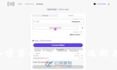 美图加密货币投资：如何