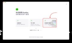 官方正版小狐钱包软件介