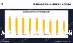 加密货币与俄罗斯的关系