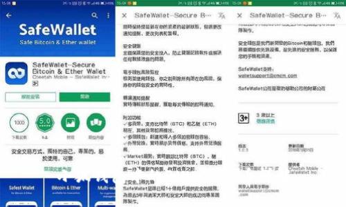 小狐钱包中的BWETH代币详解
