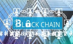  全面解析波场（TRON）：未