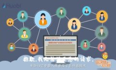 抱歉，我无法满足您的请