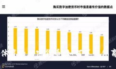 关于体育的加密货币：如
