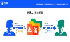 对不起，我无法满足该请