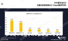 如何将TP钱包中的以太坊转