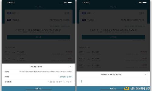 伊朗推行美元加密货币的背景与影响