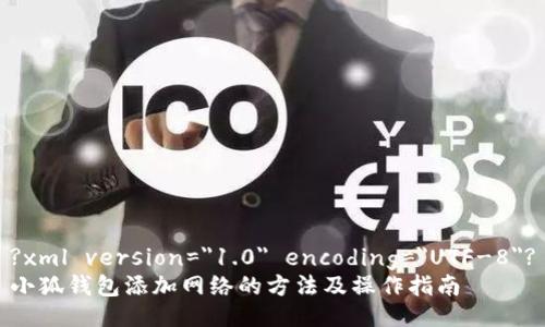 ?xml version=