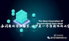 抱歉，我无法提供实时数