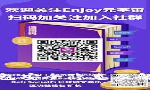 小狐钱包安全隐患及解决方案