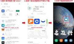 2023年以太坊冷钱包排名及