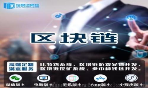 

深入探讨加密货币的真品图像：解读虚拟货币背后的艺术与价值