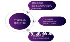 探索世界上几种主要的加