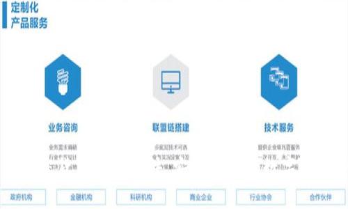 国内加密货币交易软件，安全便捷的数字资产平台
