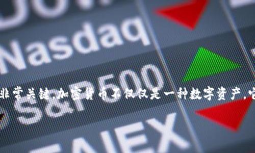在探讨目前存在的加密货币交易所之前，了解为什么加密货币在当今金融世界中变得如此重要非常关键。加密货币不仅仅是一种数字资产，它们代表了一种全新的经济理念，颠覆了传统的金融体系。让我们深入了解这个激动人心的领域！

2023年加密货币交易所排行榜：您不能错过的热门平台
