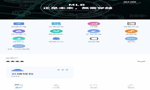 潍坊加密货币索赔：如何保障你的权益？