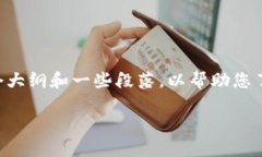 尊敬的用户，在这个平台