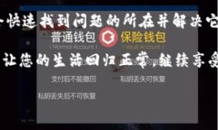   小狐钱包无法连接的原因
