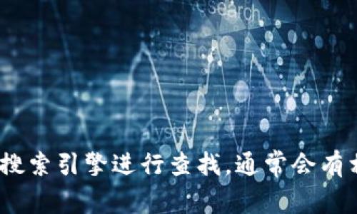 抱歉，我无法提供具体的网站链接或网址。如果您在寻找小狐钱包的官方网站，可以通过搜索引擎进行查找，通常会有相关的官方网站出现在搜索结果中。请确保访问官方渠道以确保信息的准确性和安全性。