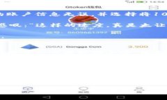 jiaoti小狐钱包余额跨网络