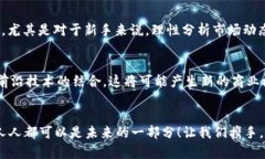 baotit金色财经：2023年加密