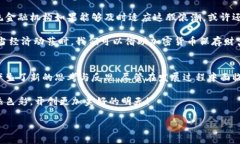   加密货币如何取代传统货币：数字时代的金融革