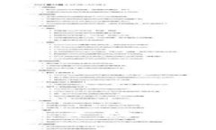 APX加密货币：未来数字金