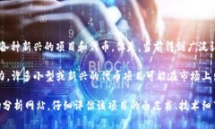 雷达币（Radar Coin）并不是