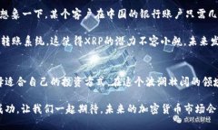   掌握四种加密货币：您不