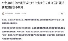 屎币（Shitcoin）通常是指一