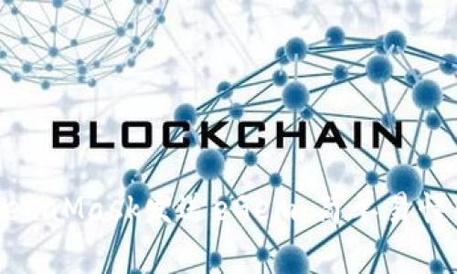 如何通过MetaMask发送eGem：简单易懂的操作指南