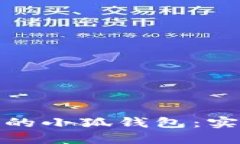 如何找回被盗的小狐钱包